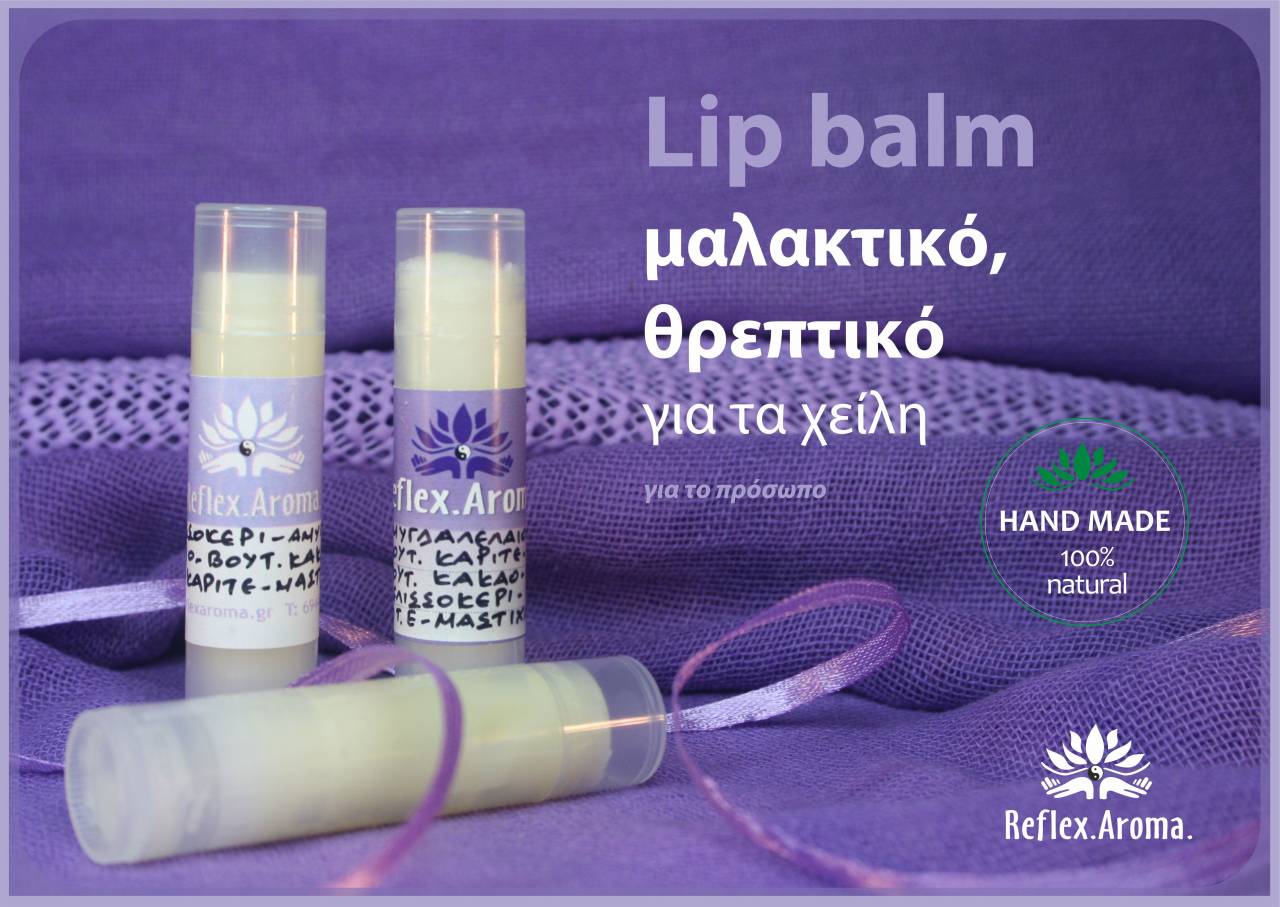lip-balm-1